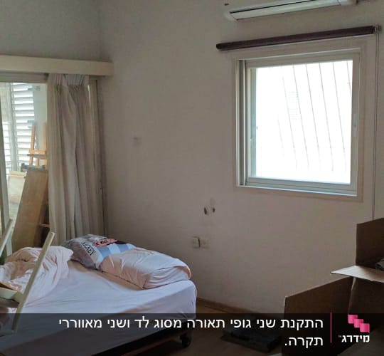 מאוורר תקרה ומזגן בחדר שינה